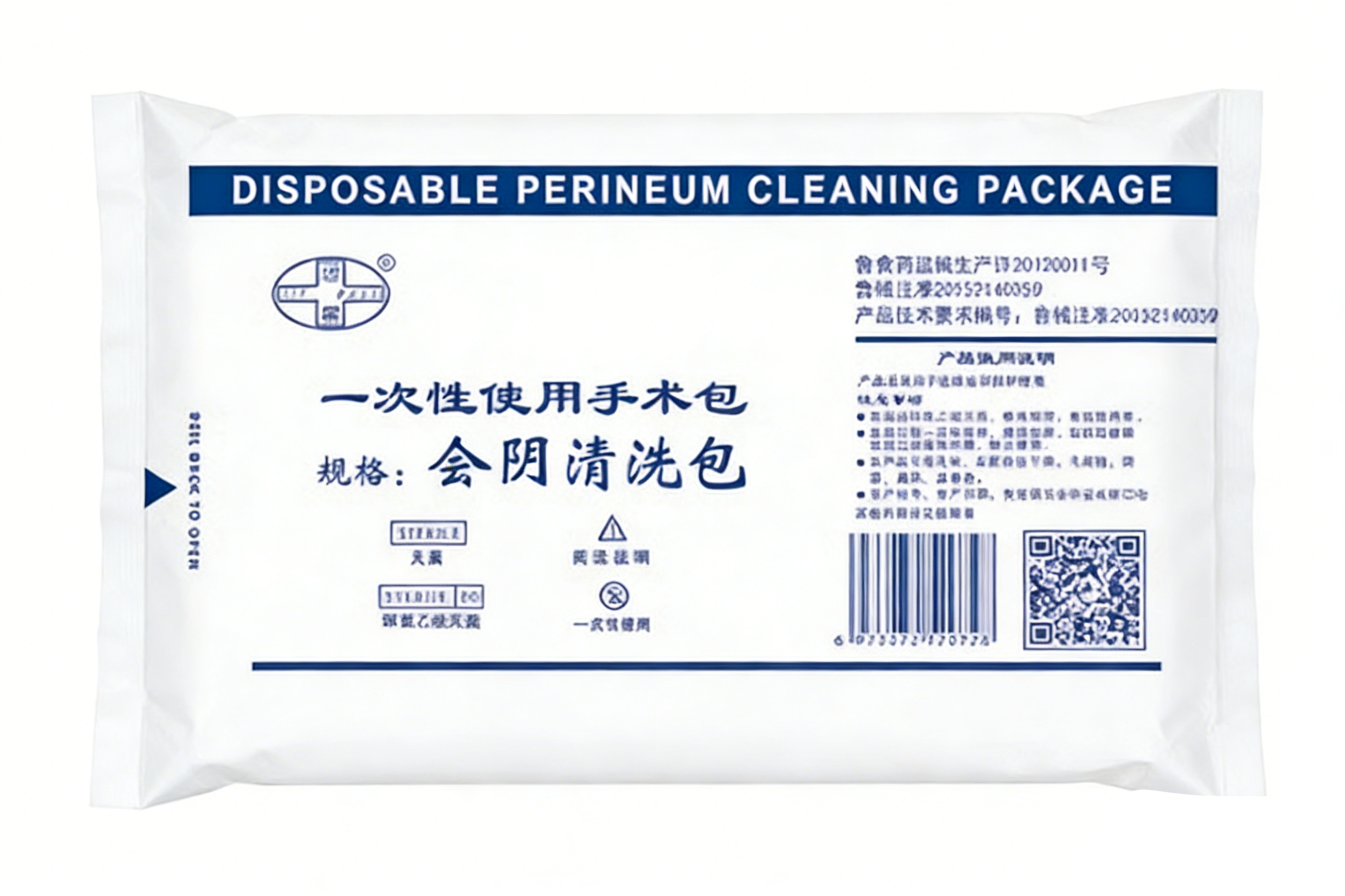 Disposable Surgical Kit (Perineal Cleansing Kit)