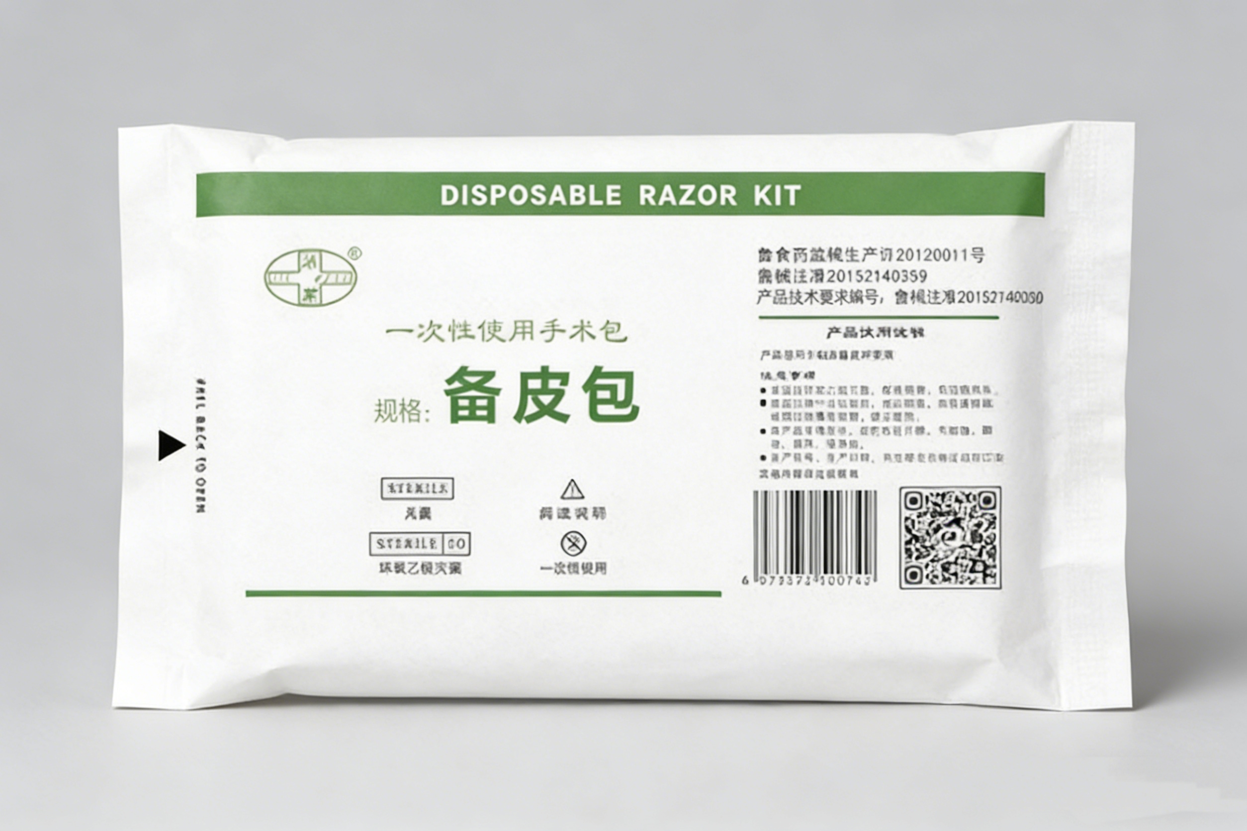 Disposable Surgical Kit (Skin Preparation Kit)