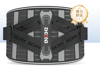 GCGD-28 Medical Fixation Band