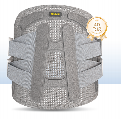 GCGD-22 Medical Fixation Band